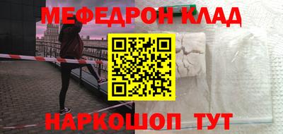 наркотики Бийск