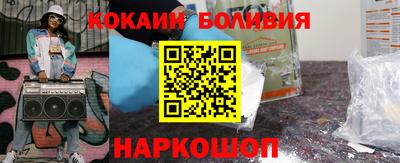 прущий лед Гай