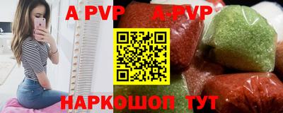 ALPHA PVP Гатчина
