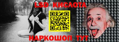 ALPHA PVP Гатчина