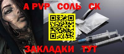 мдпв Гагарин