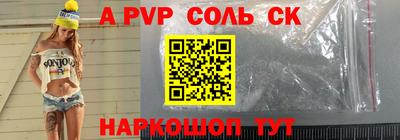 альфа пвп VHQ Азнакаево
