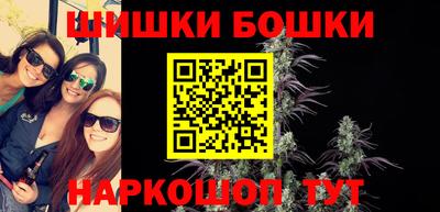 прущий лед Гай