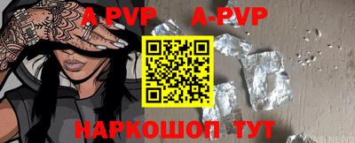 ALPHA PVP Гатчина