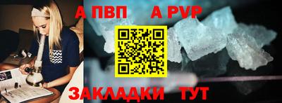 бошки Абакан