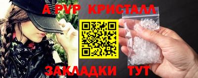 прущий лед Гай