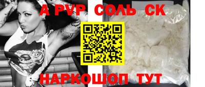 прущий лед Гай
