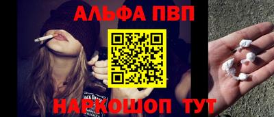 прущий лед Гай
