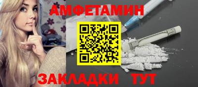 меф VHQ Бугуруслан