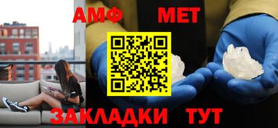 прущий лед Гай