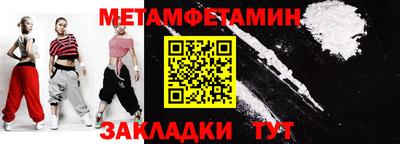 меф VHQ Бугуруслан