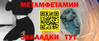 прущий лед Гай
