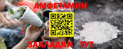 ALPHA PVP Гатчина