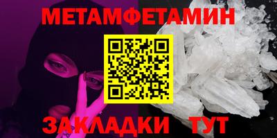 прущий лед Гай