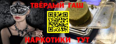мескалин Гусев