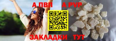прущий лед Гай