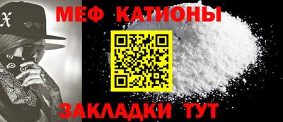 прущая мука Беслан