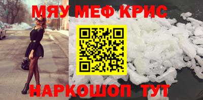 прущий лед Гай