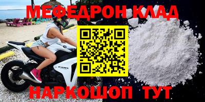 прущая мука Берёзовский