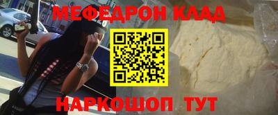 прущий лед Гай