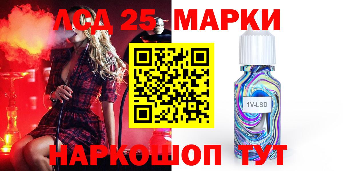 ЛСД экстази ecstasy  Лсд 25 экстази кислота  Ирбит  Вход с VPN 