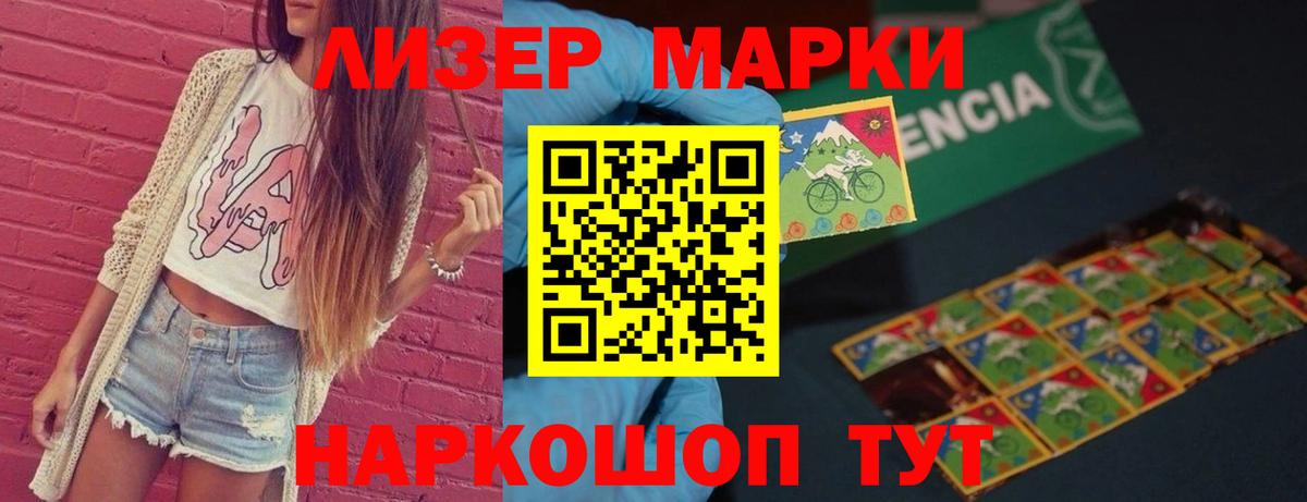 ЭКСТАЗИ Ирбит