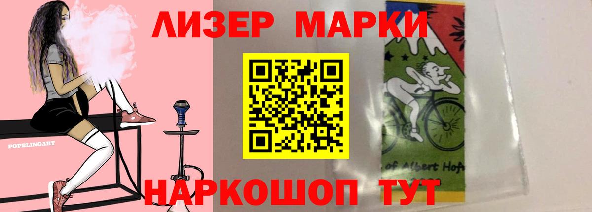 Мефедрон  A-PVP  Марихуана  COCAIN  Масло THC  Плюхи  НБОМе  Ирбит  Вход с VPN 