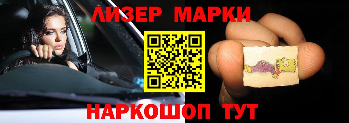 ЛСД экстази кислота Ирбит