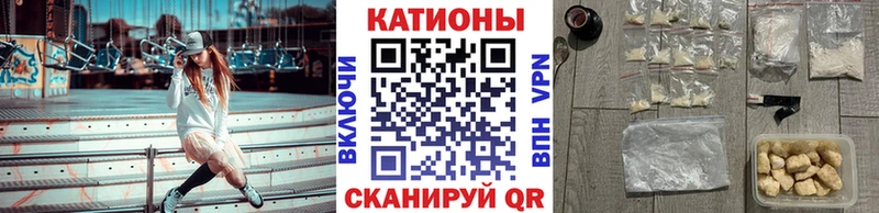 Мефедрон кристаллы Ирбит