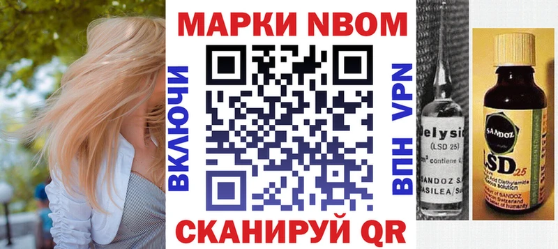 ссылка на мегу зеркало  цена   Ирбит  Марки N-bome 1500мкг 