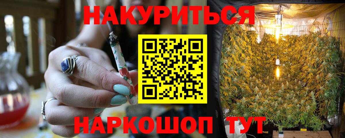 Конопля OG Kush Ирбит
