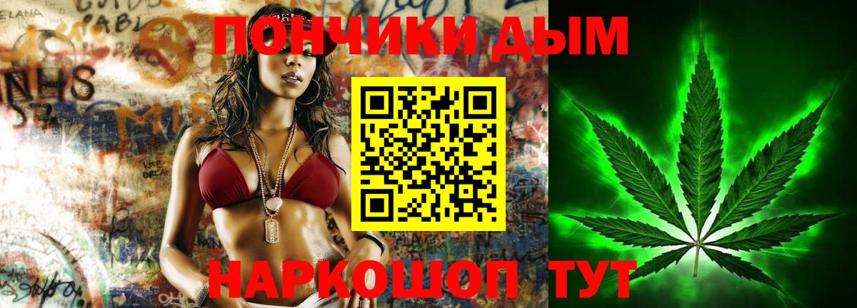 Бошки Шишки ГИДРОПОН  Бошки марихуана THC 21%  Вход с VPN  Ирбит  Бошки марихуана сатива 