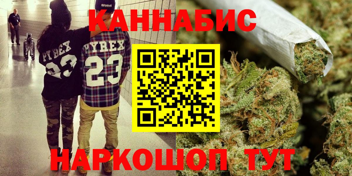 Бошки марихуана Ganja  Ирбит  Конопля VHQ 